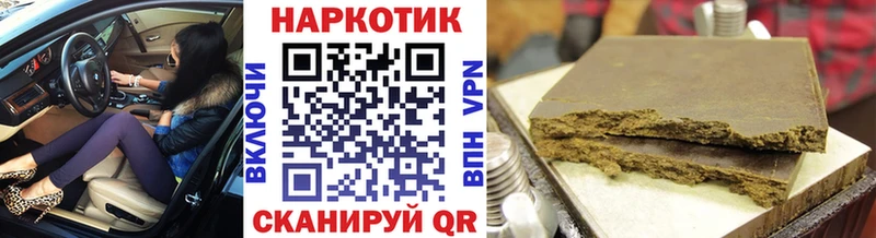 Продажа наркотиков Борзя ГАШИШ МАРИХУАНА Кокаин Alpha-PVP АМФ Меф мяу мяу
