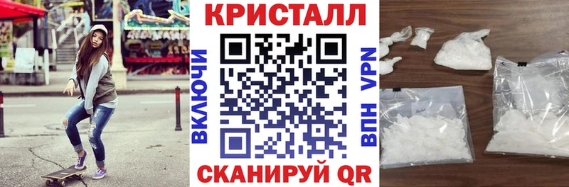 Амфетамин 97%  Борзя 