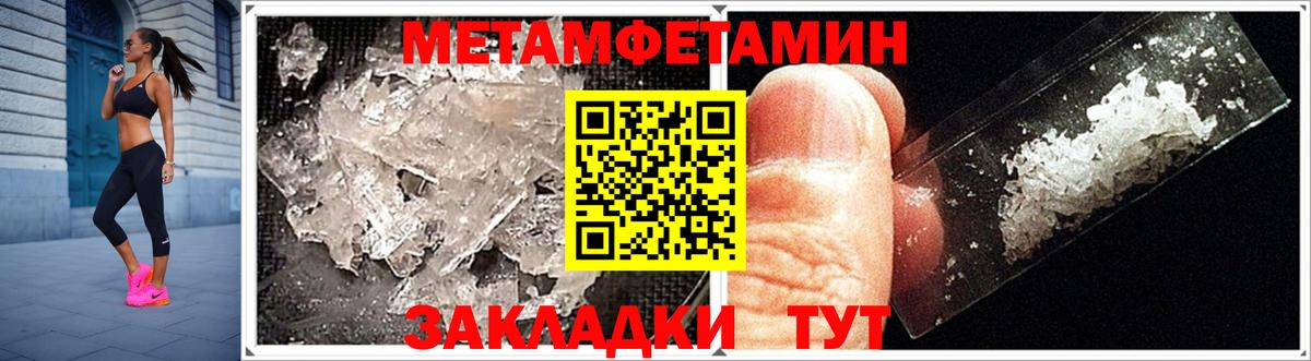 АМФ  Борзя  Amphetamine Розовый 