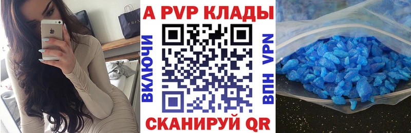 Alfa_PVP кристаллы  гидра как войти  Борзя 