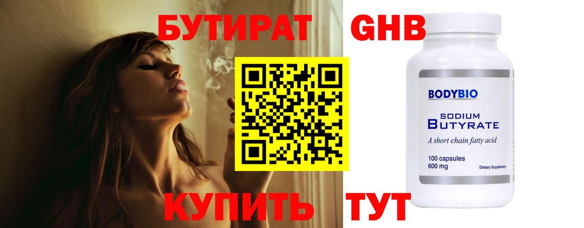Марихуана  Альфа-ПВП  Масло ТГК  Вход с VPN  Меф  Меф  Гарик  ГАШИШ  Борзя  Наркошоп  COCAIN 