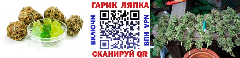 Печенье с ТГК конопля  Борзя 