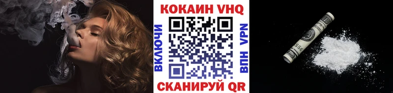 Кокаин 99%  Борзя 