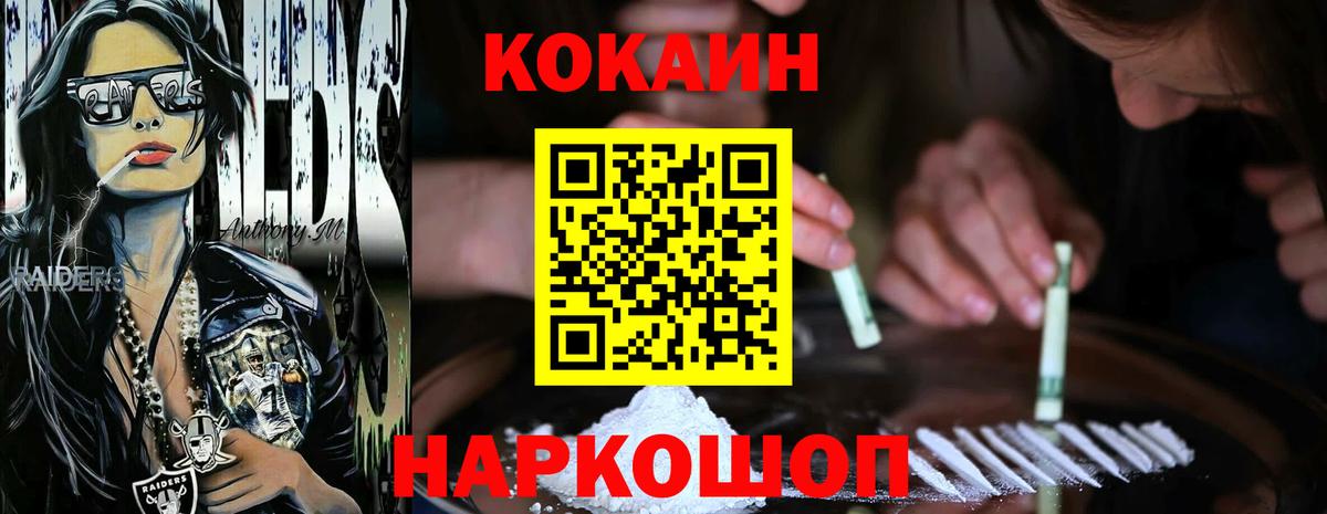 COCAIN Эквадор Борзя