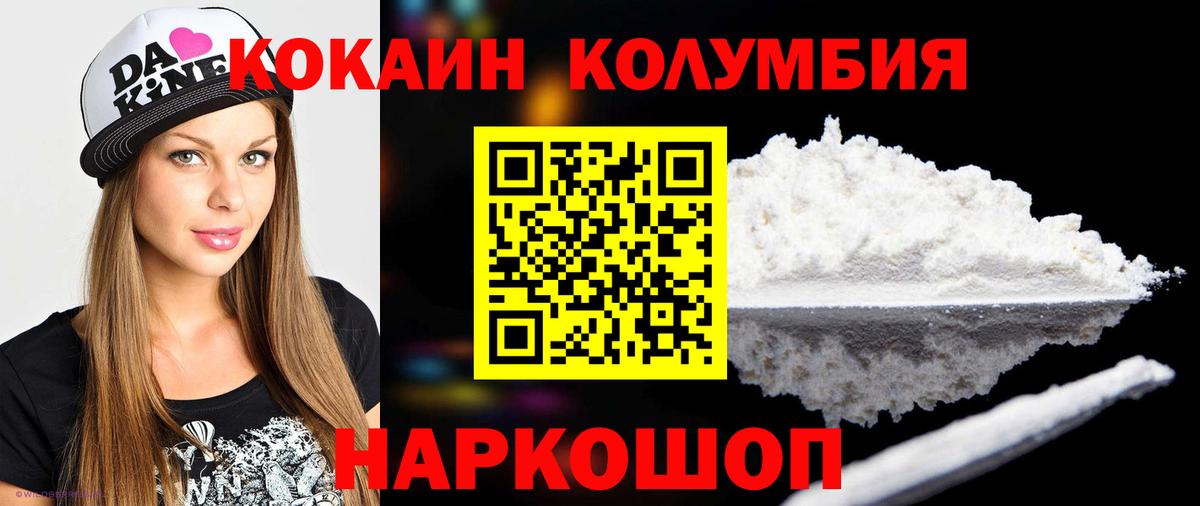 Кокаин Боливия Борзя