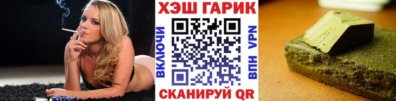 цены   Борзя  ГАШ убойный 