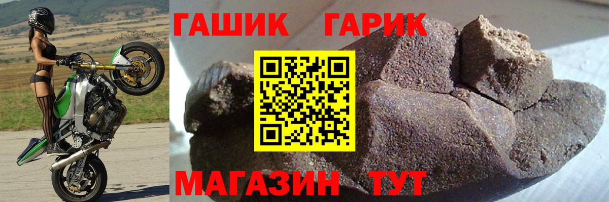 МЕФ кристаллы  Каннабис  Кокаин  Гашиш  Борзя  ТГК  ЭКСТАЗИ  А ПВП СК   Мефедрон   МДМА 
