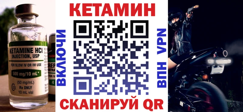 купить наркотики цена  Борзя  КЕТАМИН ketamine 