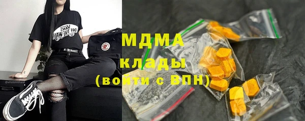 COCAINE Осинники