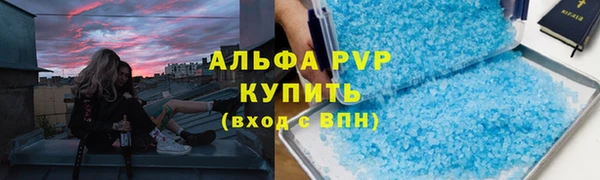 COCAINE Осинники