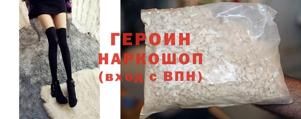 COCAINE Осинники