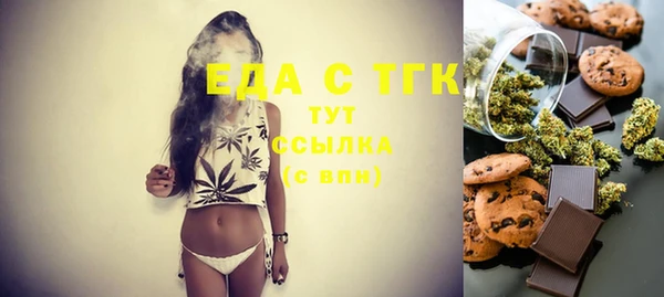 COCAINE Осинники