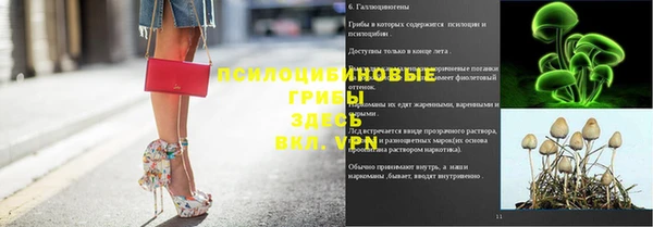 COCAINE Осинники