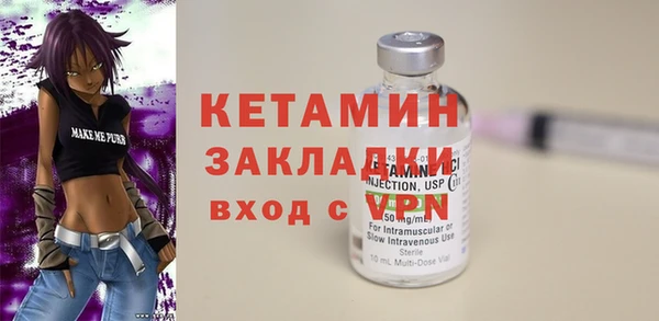 сатива Осташков