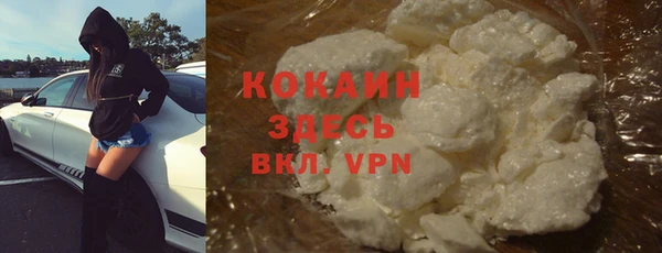 COCAINE Осинники