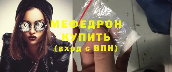 сатива Осташков