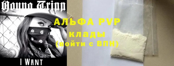 COCAINE Осинники