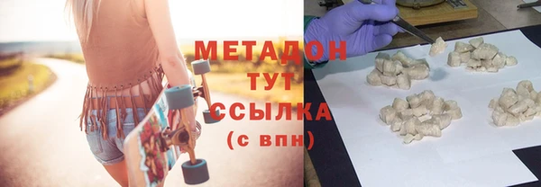 сатива Осташков