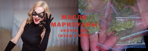 COCAINE Осинники