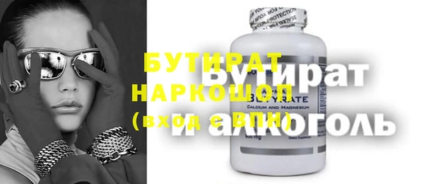 COCAINE Осинники