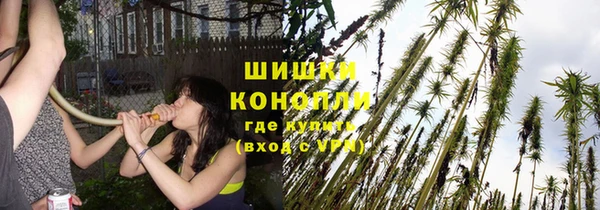 COCAINE Осинники