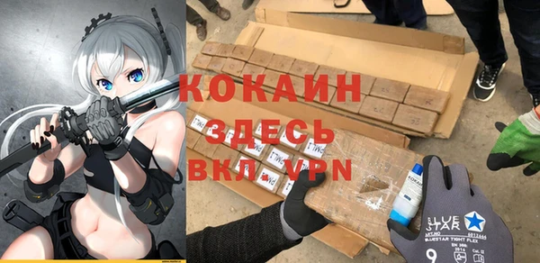 COCAINE Осинники