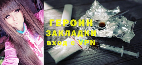 сатива Осташков