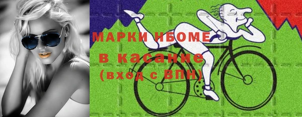 COCAINE Осинники