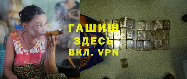 COCAINE Осинники
