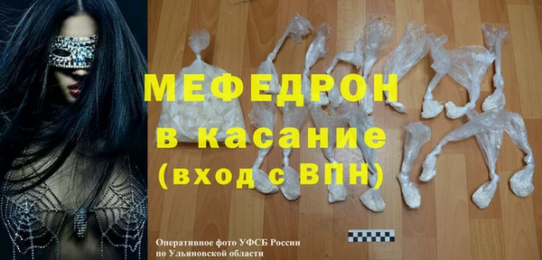 сатива Осташков