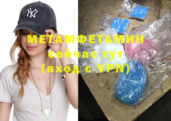 COCAINE Осинники