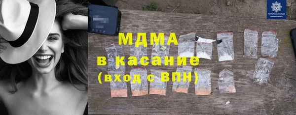 сатива Осташков