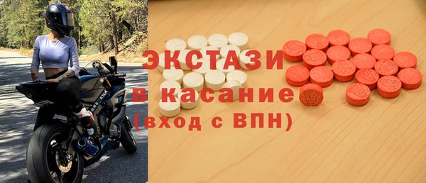 сатива Осташков