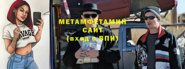 COCAINE Осинники
