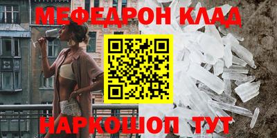 спиды Бийск