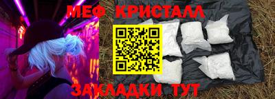MESCALINE Балашиха