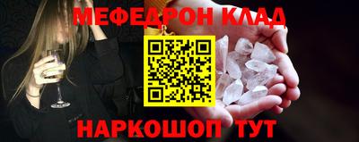 каннабис Балаково