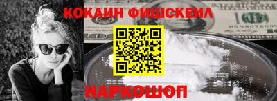 альфа пвп Бийск