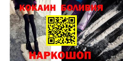 каннабис Балаково