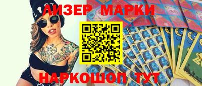 альфа пвп Бийск