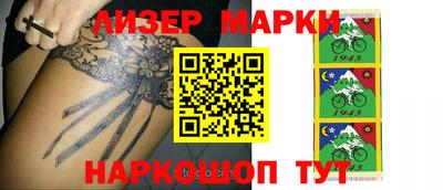 гашишное масло Берёзовский