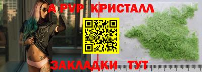 каннабис Балаково