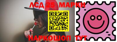 гашишное масло Берёзовский