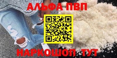 гашишное масло Берёзовский