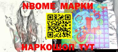 MESCALINE Балашиха