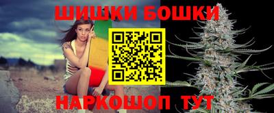 каннабис Балаково