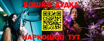 соль ск Абакан