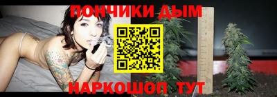 каннабис Балаково