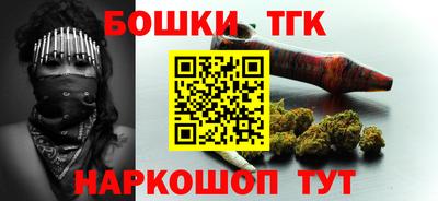 каннабис Балаково