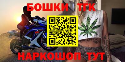 альфа пвп Бийск